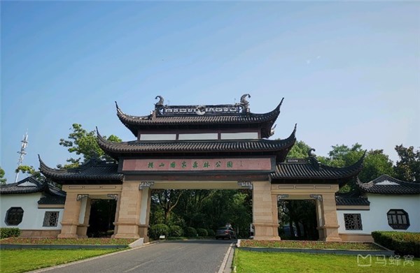 橫山國家森林公園