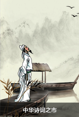 中華詩詞之城