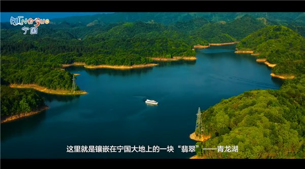 跟著市長游寧國！與您相遇皖南川藏 多彩寧國！