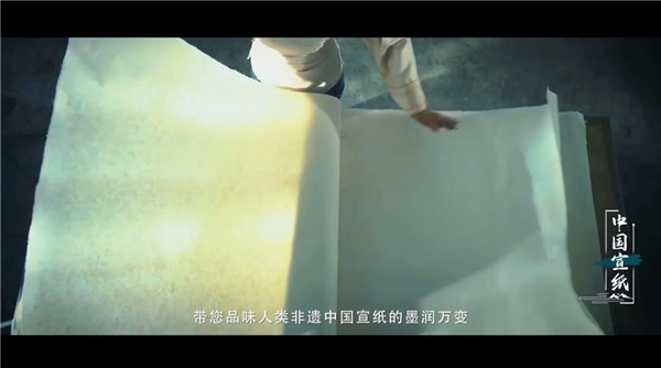 涇縣，宣紙上的山水畫(huà)卷！