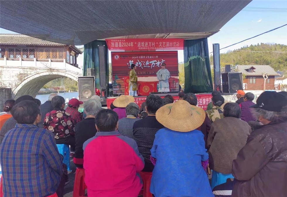 戲韻悠揚進鄉村 文化惠民送春風