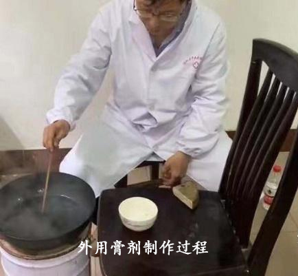 附骨疽中醫療法