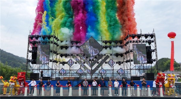 鳧山旅游度假區正式開業